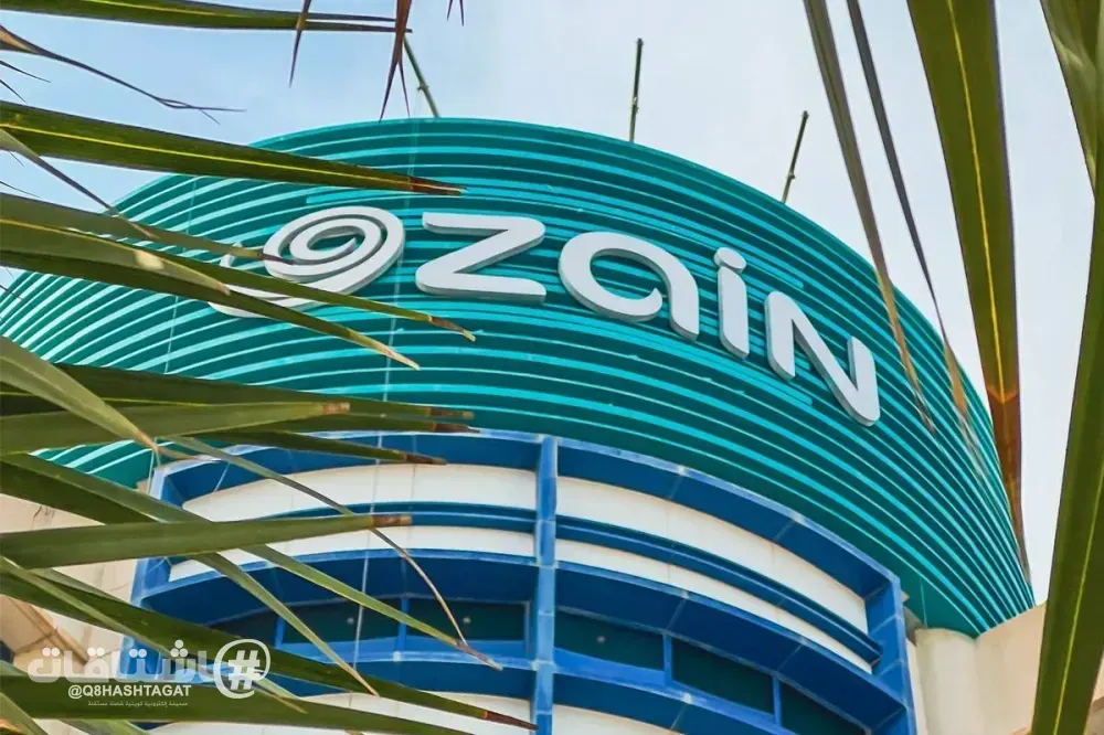 "زين" ترتقي بتقييمها في مؤشر MSCI ESG إلى AA