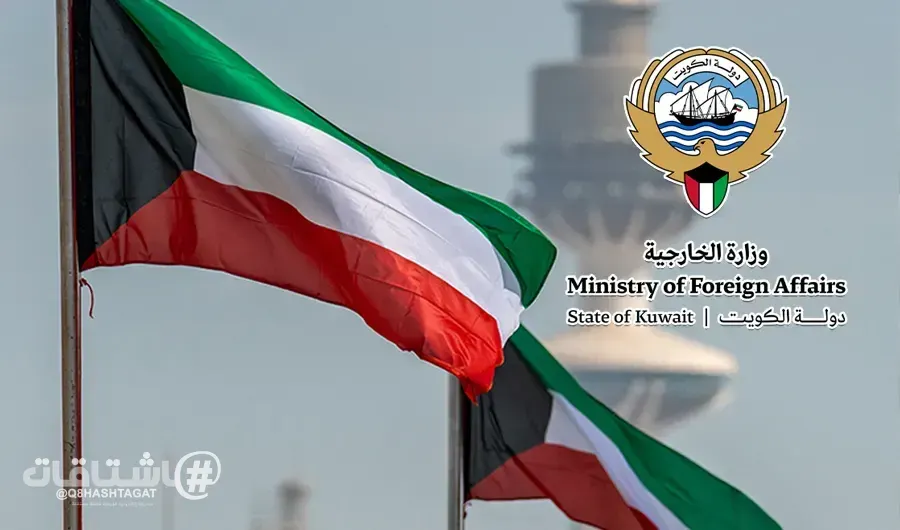 صدور مرسوم بتعيين سفراء فوق العادة مفوضين