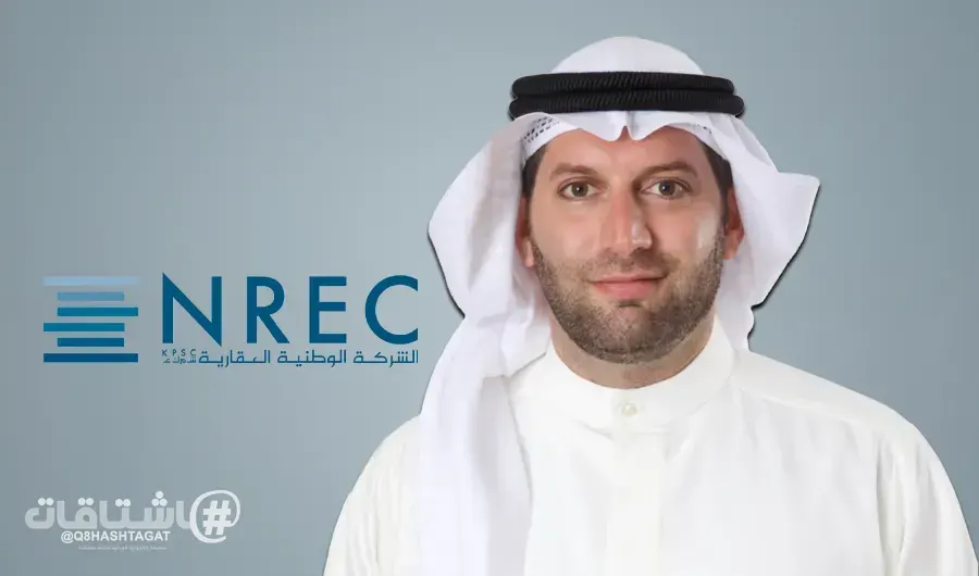 “الوطنية العقارية” تمضي قدماً في تنفيذ استراتيجية تحسين محفظتها وتخصيص رأس المال