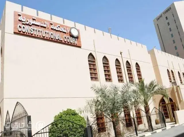 «المحكمة الدستورية» ترفض طعناً بتنظيم إجراءات الدعاوى قليلة القيمة: لا يمس حق التقاضي أو استقلال القضاء