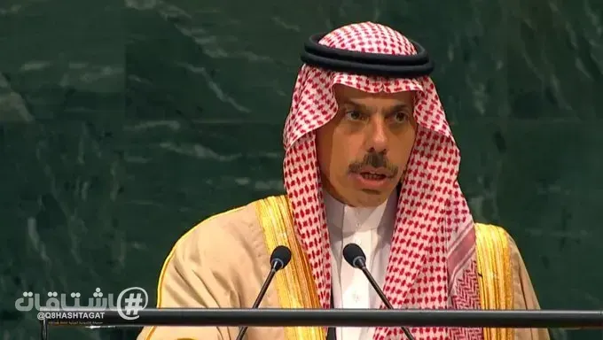 وزير خارجية السعودية  الأمير فيصل بن فرحان آل سعود: أمن الخليج جزء لا يتجزأ من أمن المنطقة والعالم