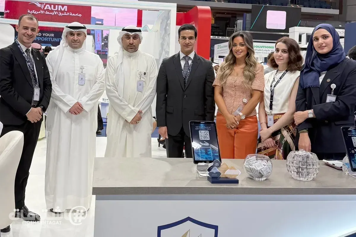 «الكويت للتأمين» تختتم مشاركتها في معرض «وظيفتي 2026» وتؤكد التزامها باستقطاب الكفاءات الوطنية