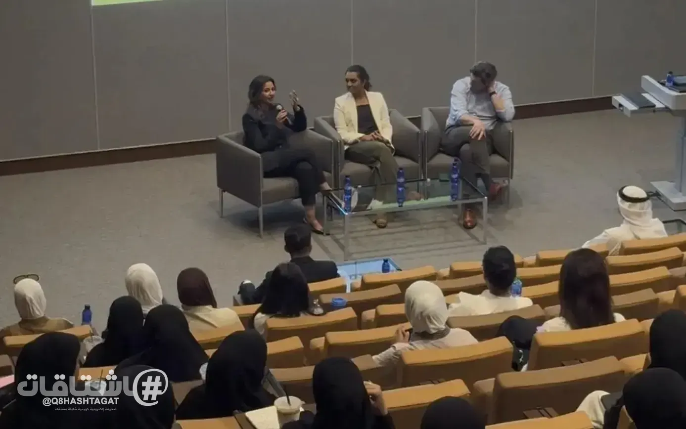 مركز دراسات وأبحاث المرأة بكلية العلوم الاجتماعية في جامعة الكويت ناقش مستقبل الوظائف والذكاء الاصطناعي والوعي المالي