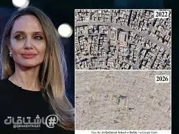 %94 من السكان بلا مأوى .. أنجلينا جولي تنشر صورا بالأقمار الاصطناعية قبل وبعد الحرب على غزة