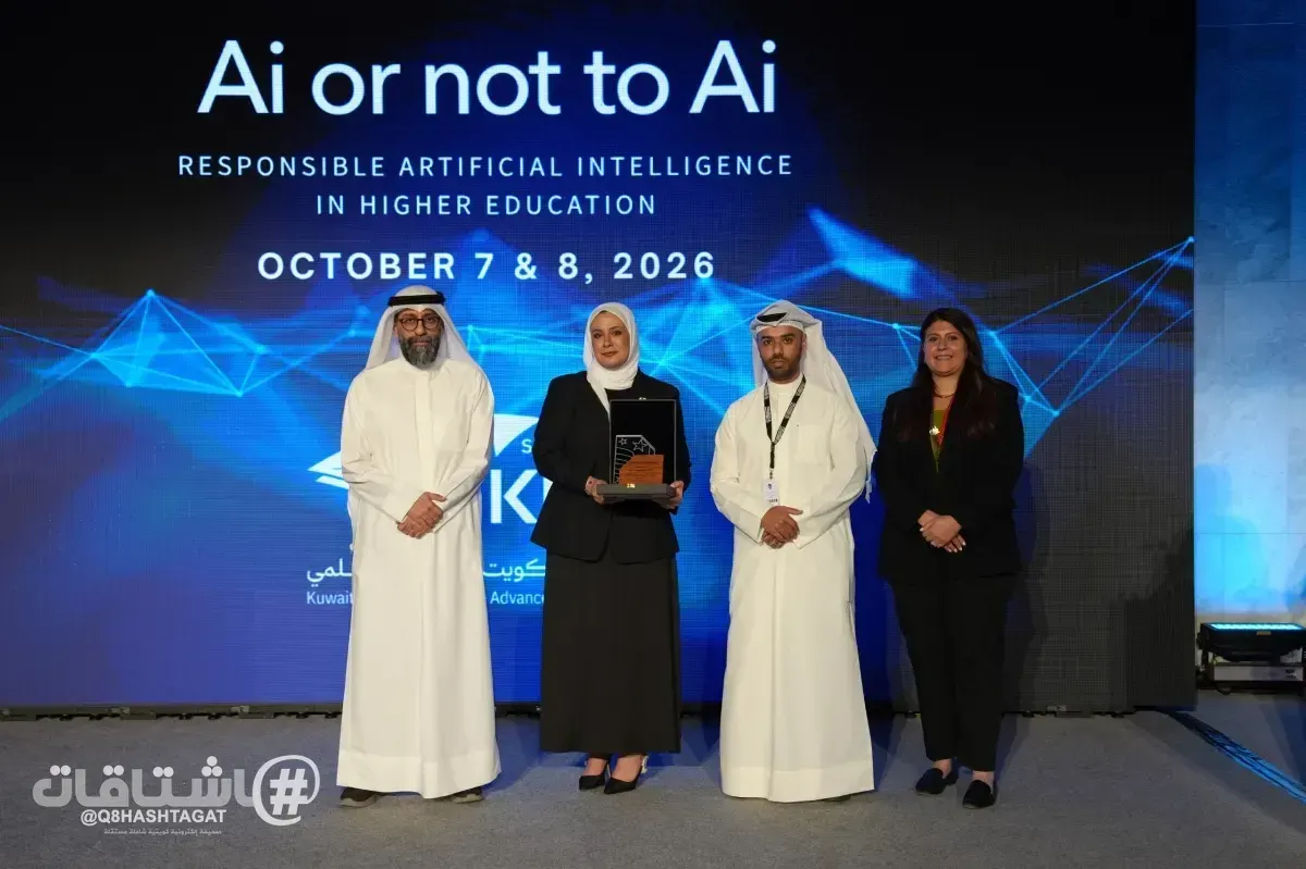 الجامعة الأمريكية الدولية «AIU» تنظم «الذكاء الاصطناعي أم لا؟» لتعزيز استخدامه في التعليم العالي