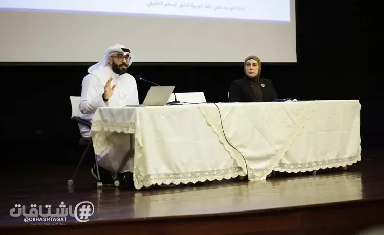 التوجيه الفني للغة العربية بوزارة التربية يعقد لقاء تنويرياً حول دراسة PIRLS