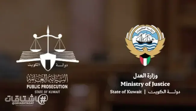 العدل تعلن فتح باب التوظيف لوظيفة باحث قانوني مبتدئ تمهيداً للعمل وكيلاً للنيابة
