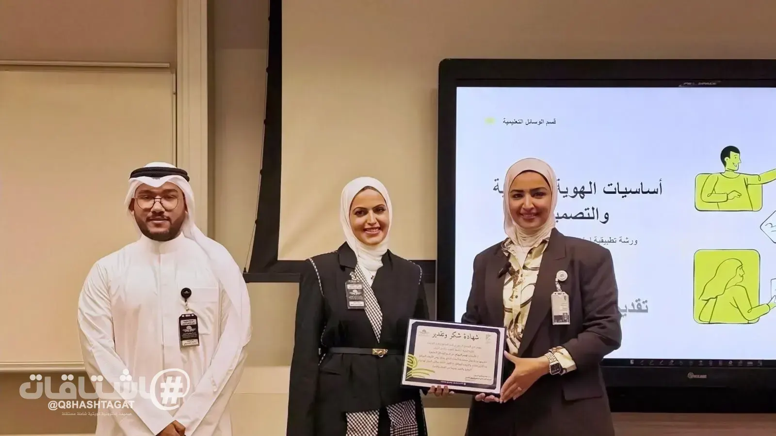 نادي المناهج التربوي في كلية التربية بجامعة الكويت يقيم ورشة "الهوية البصرية وتصميم الإعلانات"