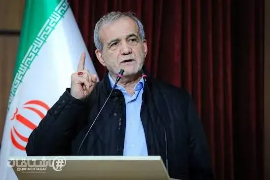 الرئيس الإيراني: سنبذل قصارى جهودنا لترجمة مذكرة تفاهم إسلام آباد مع واشنطن إلى واقع