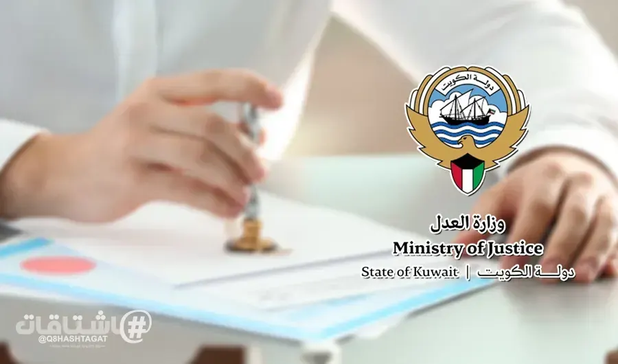 صدور مرسوم بقانون بتعديل المادة 830 من المدني.. لحماية الاستقرار السكني