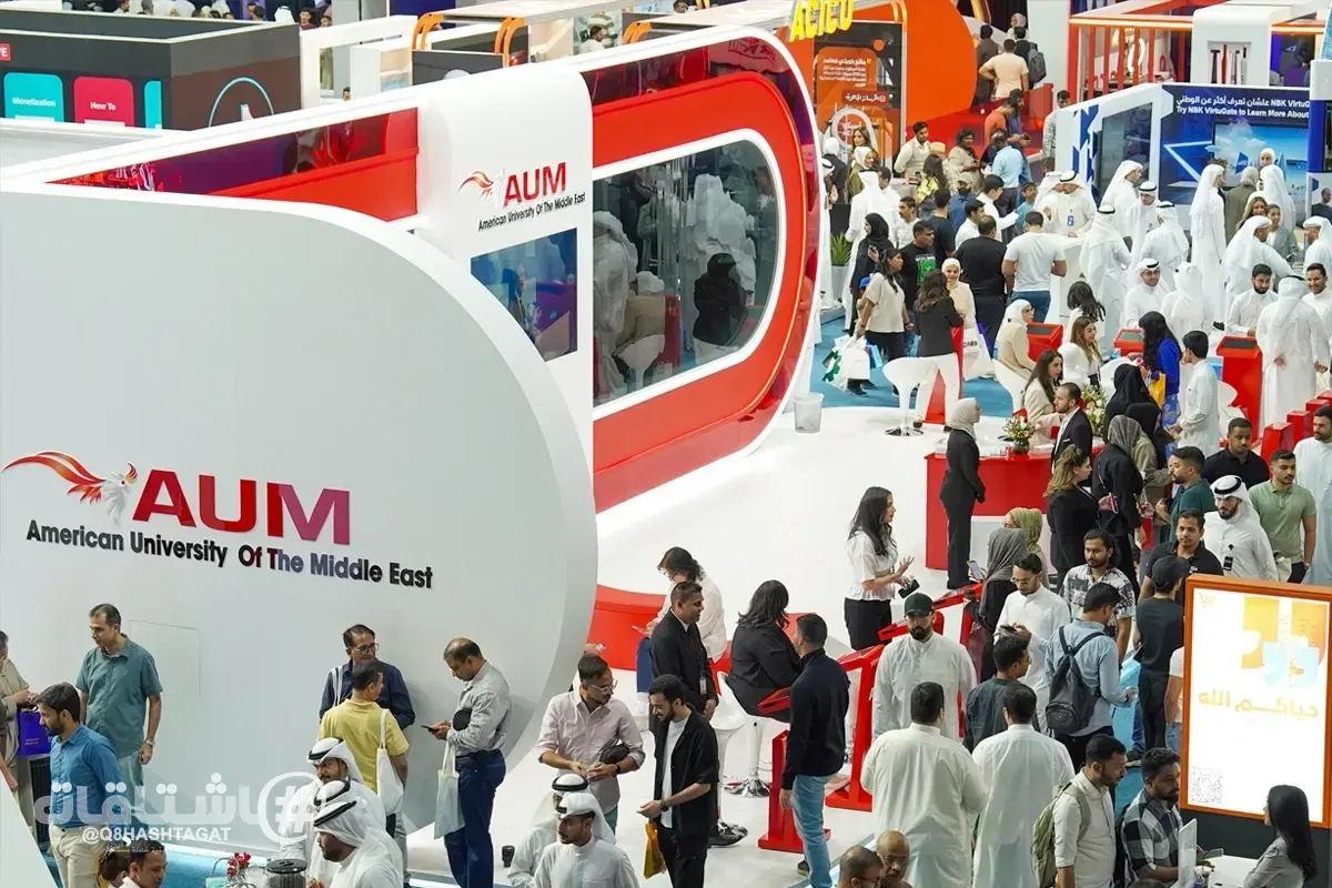 جامعة الشرق الأوسط الأمريكية «AUM» في معرض «وظيفتي 2026» لاستقطاب الكفاءات الوطنية ودعم الخريجين