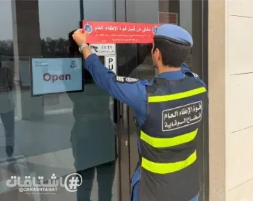 إغلاق 8 منشآت وإنذار 90 أخرى في صباح الأحمد البحرية والوفرة الزراعية