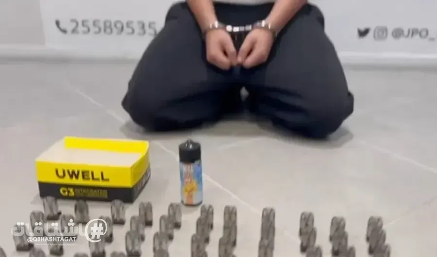 وزارة الداخلية: ضبط شخص هندي الجنسية بحوزته 52 كيساً من «الشبو» في مشرف