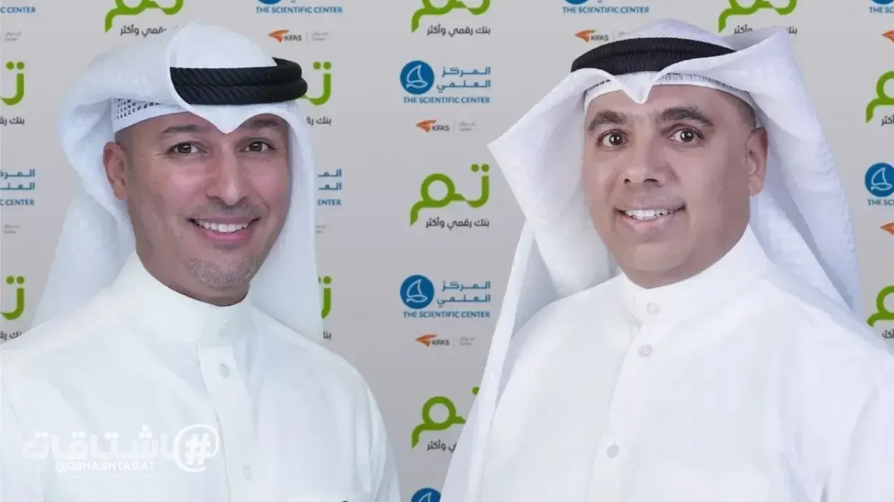 بنك «تم» الرقمي شريك المركز العلمي في برنامج «باص STEAM»