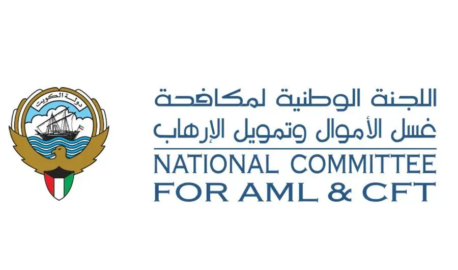 اللجنة الوطنية لمكافحة غسل الأموال تعقد اجتماعاً لمتابعة تنفيذ الخطة والاستراتيجية