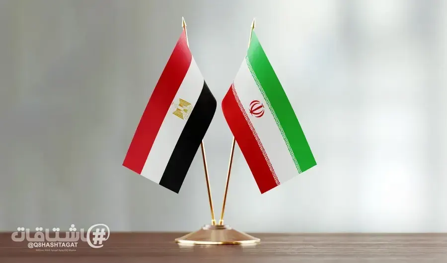 مصر و إيران تبحثان مستجدات المنطقة والبدائل المطروحة للتعامل معها