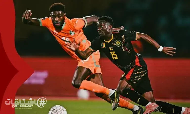 الكاميرون تفوز على كوت ديفوار وديا