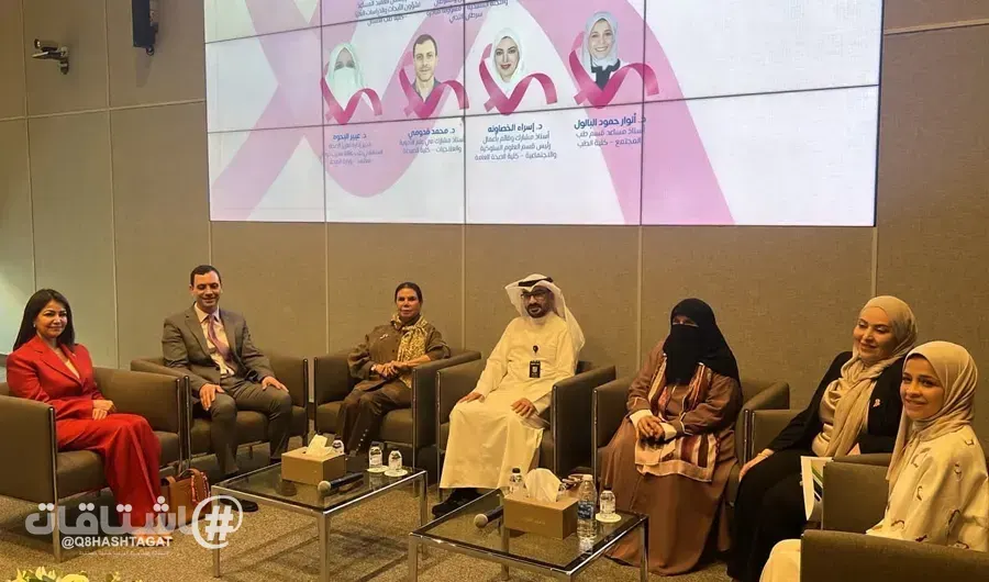 جامعة الكويت و «كان» ينظمان جلسة حوارية في يوم التوعية بسرطان الثدي