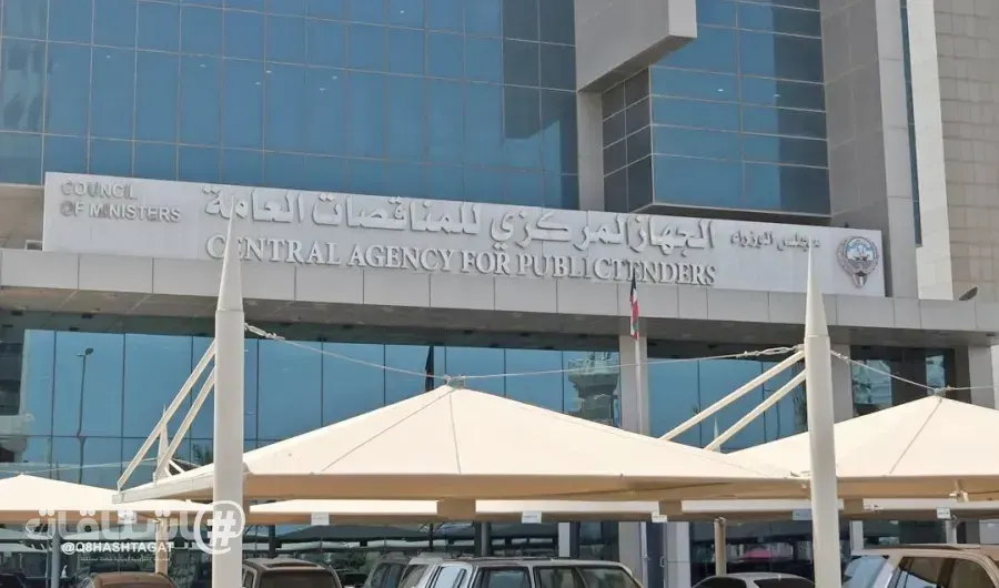 المناقصات: تسجيل 275 شركة محلية وعالمية خلال أغسطس