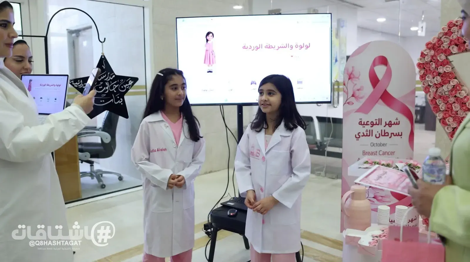 منطقة العاصمة التعليمية تنظم فعالية «قوتج بوعيج» للتوعية بسرطان الثدي للعام الثاني على التوالي