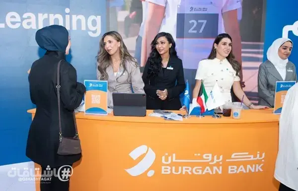 «برقان» يشارك في «وظيفتي» ويؤكد الإلتزام باستقطاب وتطوير الكفاءات الوطنية