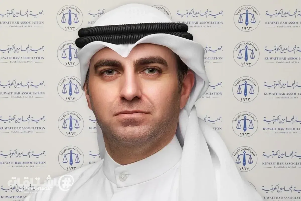 جمعية المحامين الكويتية تستعد لإطلاق مؤتمر المحاماة الكويتي الثاني «القمة العالمية للمحامين المبتكرين» في 25 أكتوبر الجاري