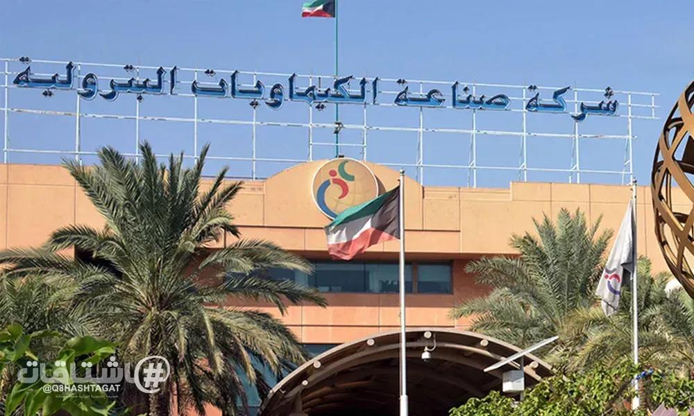 شركة صناعة الكيماويات البترولية «PIC» تحدّث خطة عقود البولي بروبيلين