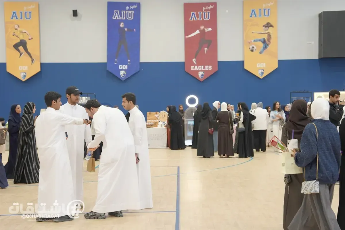 الجامعة الأمريكية الدولية «AIU» تستضيف «ملتقى المشاريع الطلابية» بمشاركة أكثر من 45 مشروعاً ريادياً من إبداع الطلبة