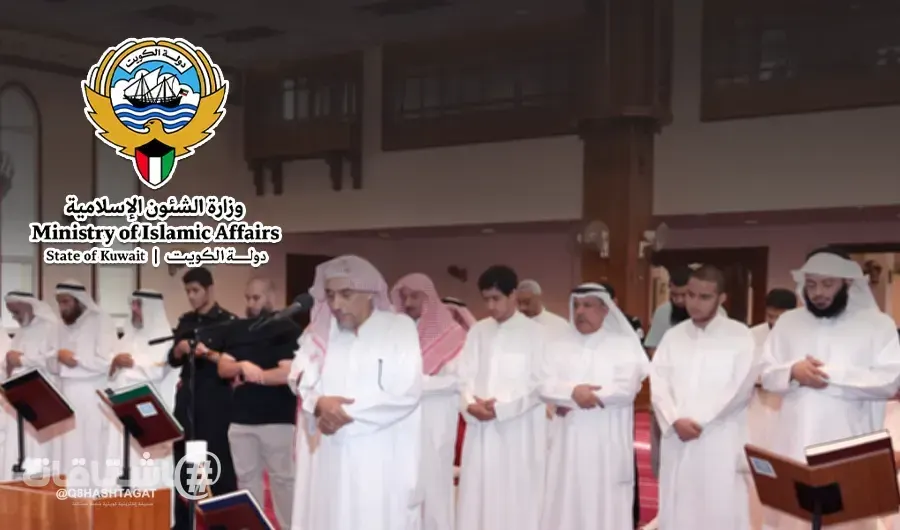 وزارة الشؤون الاسلامية تقيم صلاة الاستسقاء صباح السبت المقبل في مساجد محددة