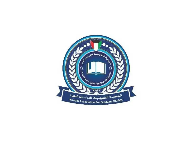 الجمعية الكويتية للدراسات العليا تعتمد تقريريها المالي والإداري للعام النقابي 2025