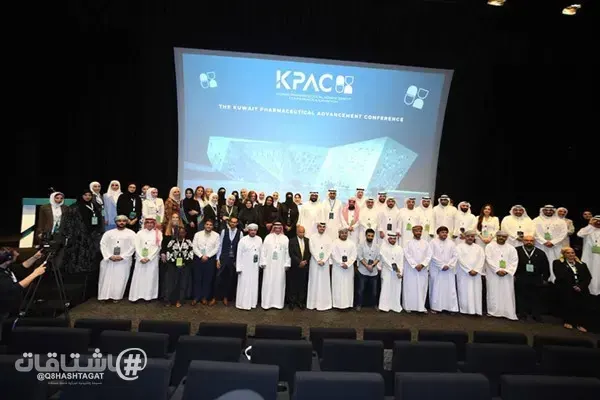 الجمعية الصيدلية الكويتية تنظم النسخة الثالثة من مؤتمر الكويت للتقدم الصيدلاني
