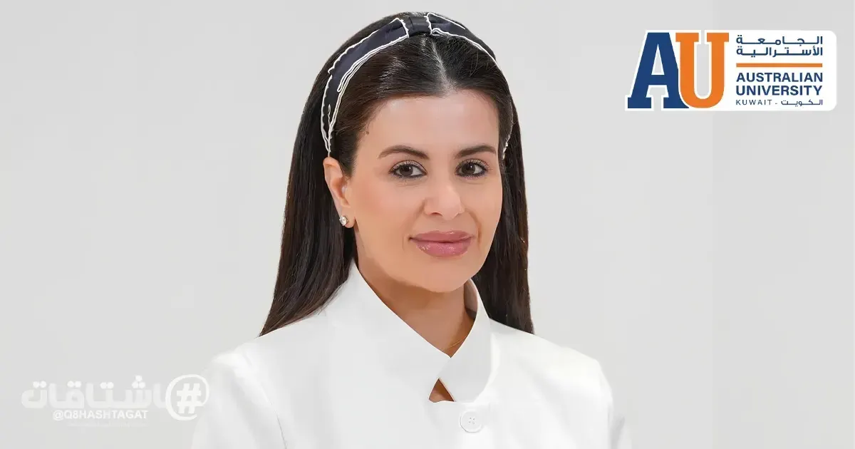 مي المسلم: الجامعة الأسترالية «AU» تعزز مسؤوليتها المجتمعية بحملة «تتزين بالوردي» للتوعية بسرطان الثدي