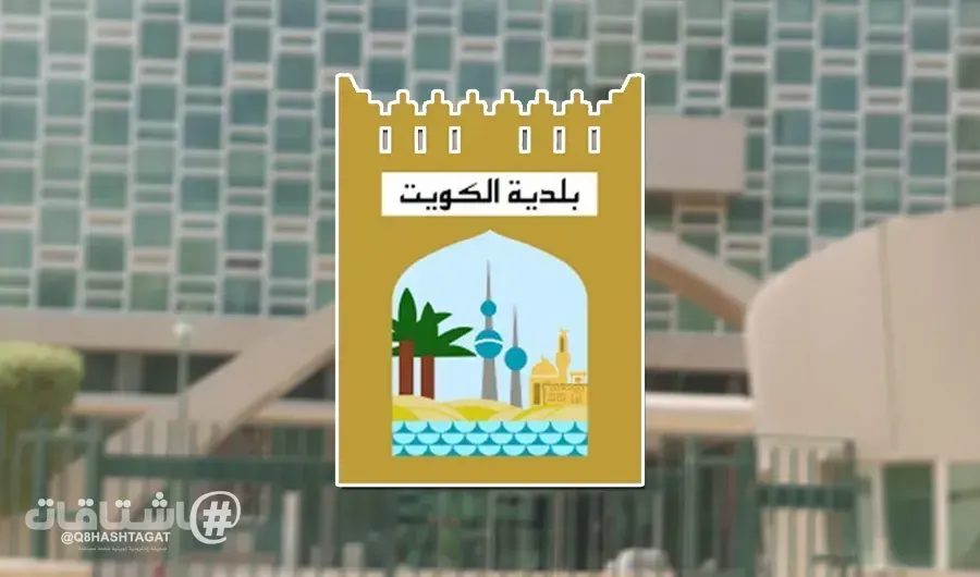 «البلدية»: تحرير 17 مخالفة وتوجيه 7 إنذارات في محافظة الفروانية