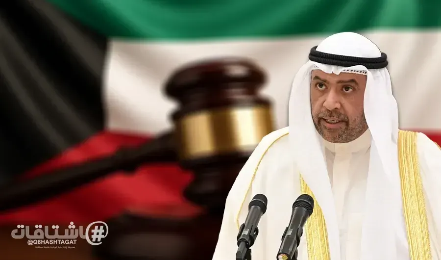 محكمة الوزراء تؤجل قضية المصروفات السرية المتهم فيها الشيخ أحمد الفهد إلى جلسة 11 نوفمبر للمرافعة