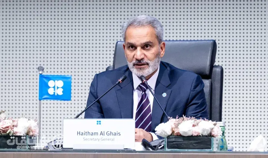 هيثم الغيص: الرياض المكان الأنسب لاستضافة أسبوع الطاقة.. باعتبارها عاصمة أمن الطاقة
