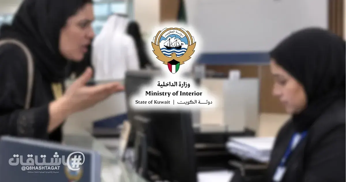موظفة حكومية تسجّل قضية سبّ بحق مراجِعة بسبب تأخر إنجاز معاملتها!