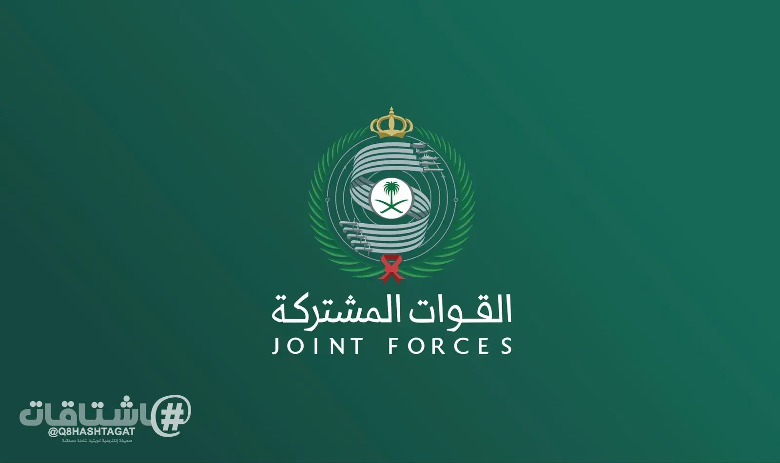 التحالف: اعتراض وتدمير صاروخ باليستي أطلقته الميليشيا الحوثية باتجاه الرياض