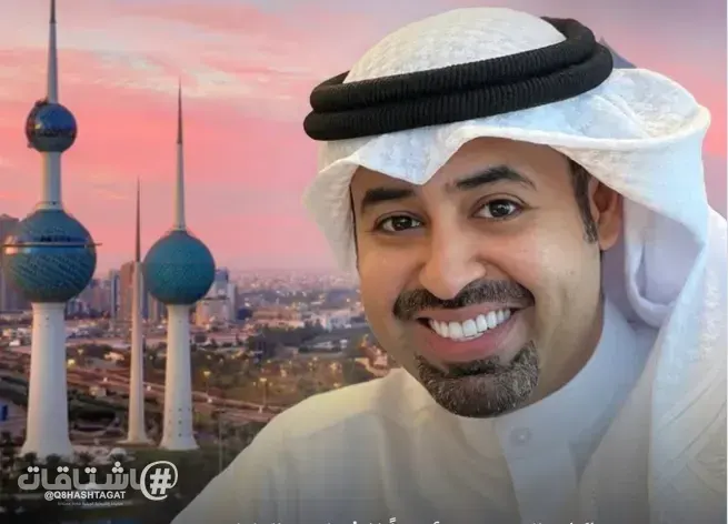 الكويت تتولى رئاسة شبكة المنافسة العربية لمدة عامين وتسمية راكان العجمي رئيساً