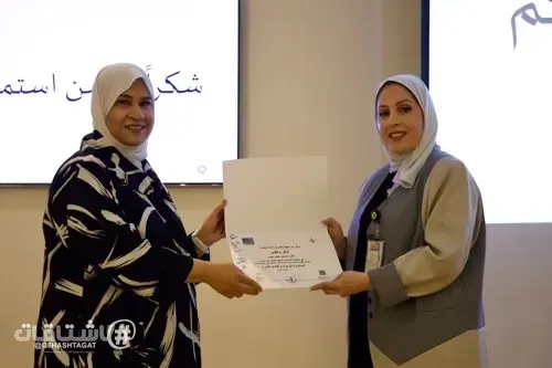 محاضرة توعوية بعنوان «التقاعد الذكي» في مركز ابن الهيثم للتدريب بالتطبيقي