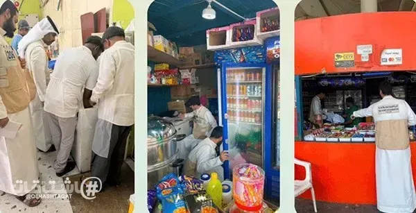 «هيئة الغذاء»: ضبط محل لتجهيز الكيك والحلويات يستخدم مواد غذائية منتهية الصلاحية وغير صالحة في «العاصمة»