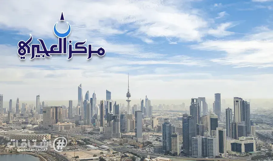 «مركز العجيري العلمي»: اعتدال تدريجي في درجات الحرارة بدءاً من الخميس.. مع دخول «الوسم»
