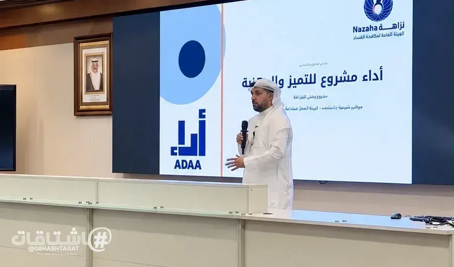 «السكنية» تنظم ورشة عمل بالتعاون مع «نزاهة» لترسيخ السلوك الوظيفي والشفافية