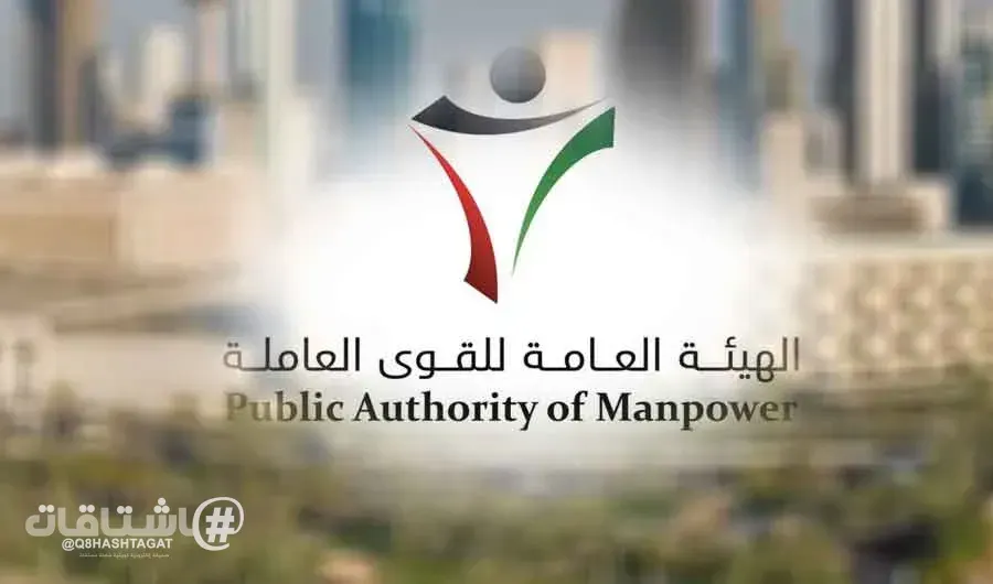الهيئة العامة للقوى العاملة: مُهلة إضافية حتى 2028 لاستكمال اعتماد المُؤهّلات الهندسية لدى وزارة التعليم العالي
