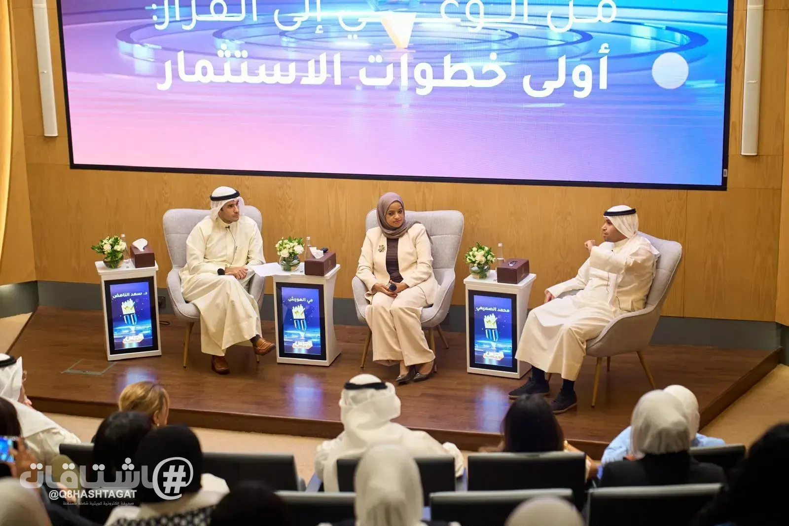 كلية العلوم الإدارية بجامعة الكويت تشارك في النسخة الثالثة من مبادرة الجرس للثقافة المالية