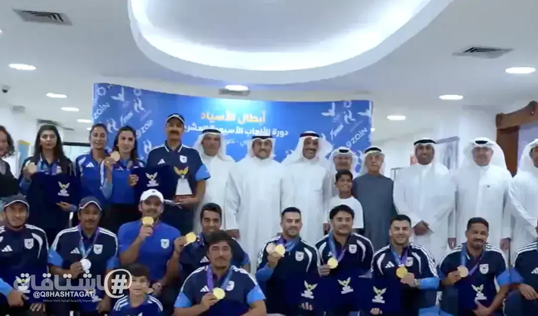 اللجنة الأولمبية الكويتية تكرم أبطال بعثة الكويت المشاركين في دورة الألعاب الآسيوية الـ20