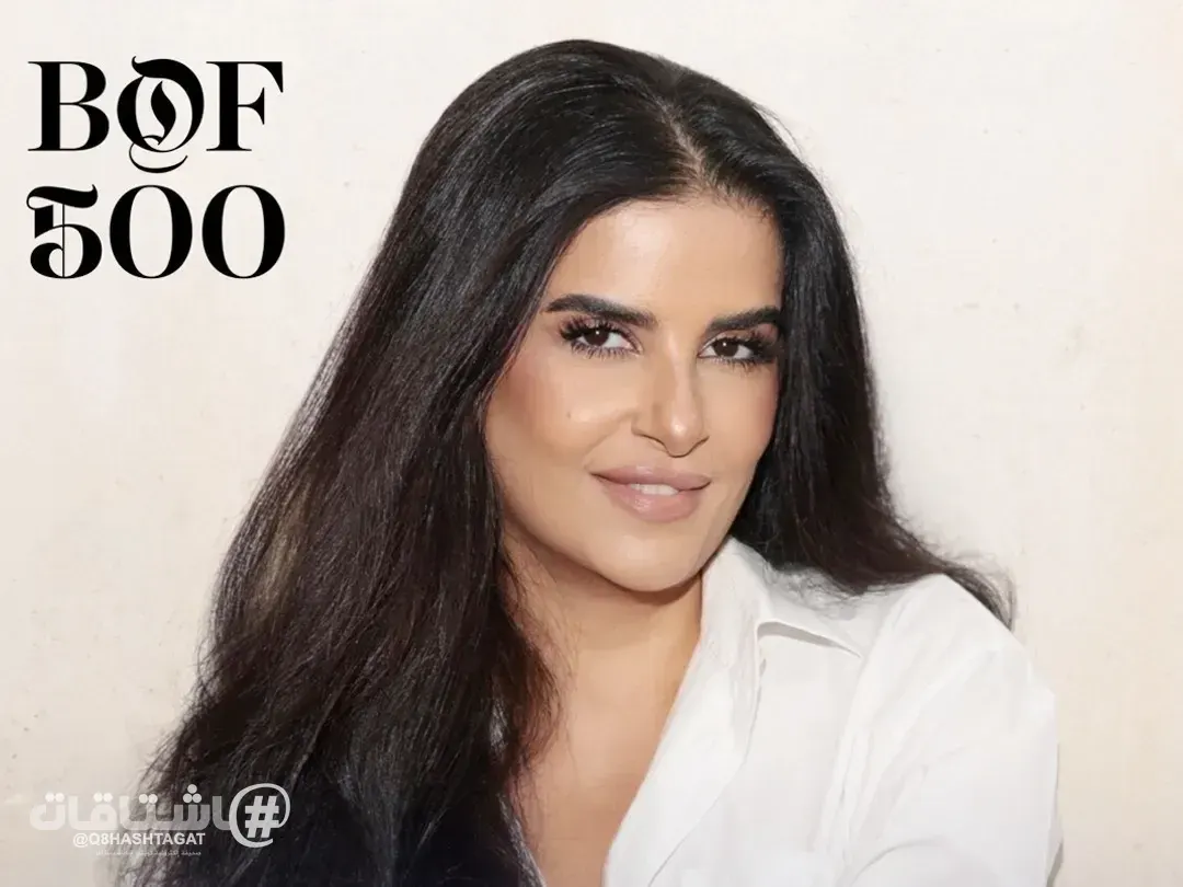 زينب العبدالرزاق ضمن قائمة BoF 500 لأبرز المؤثرين في عالم الموضة