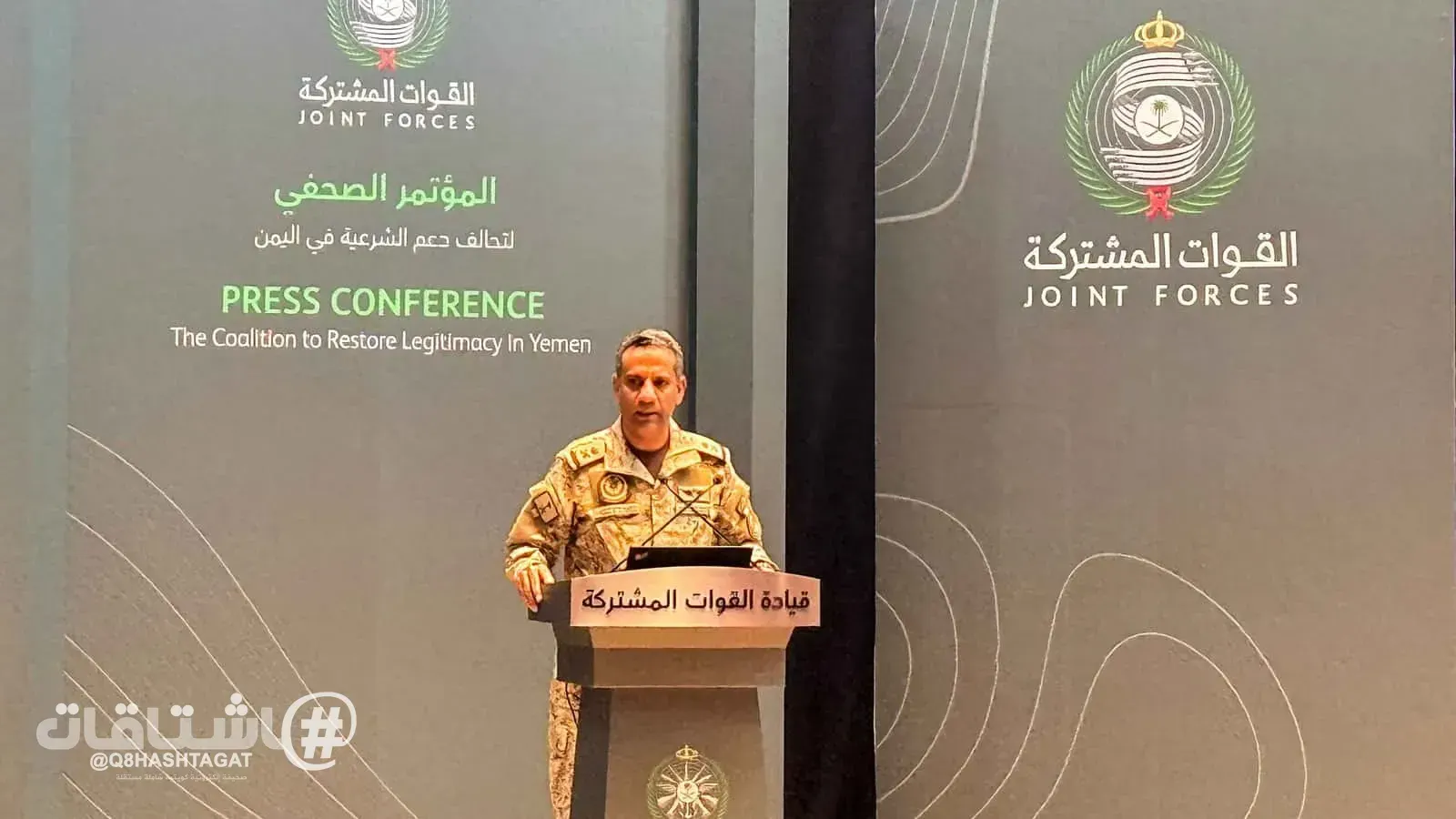 التحالف: اعتراض وتدمير مسيرة أطلقت باتجاه المنطقة الشرقية