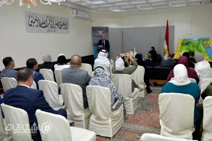 المكتب الثقافي المصري ينظم ندوة بعنوان «المعلم رسالة تتجاوز التحولات الرقمية»