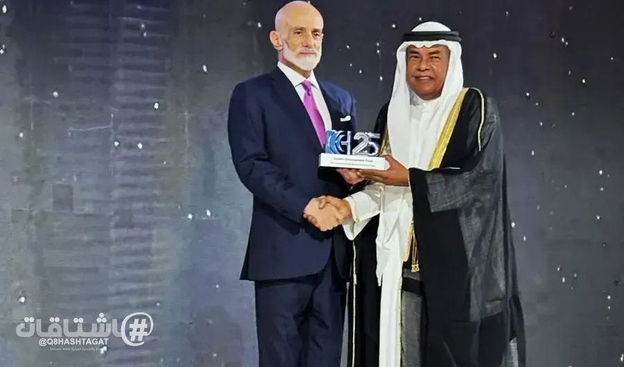 مركز الحسين للسرطان يكرّم الصندوق الكويتي للتنمية تقديرا لمساهماته في دعم علاج اللاجئين السوريين