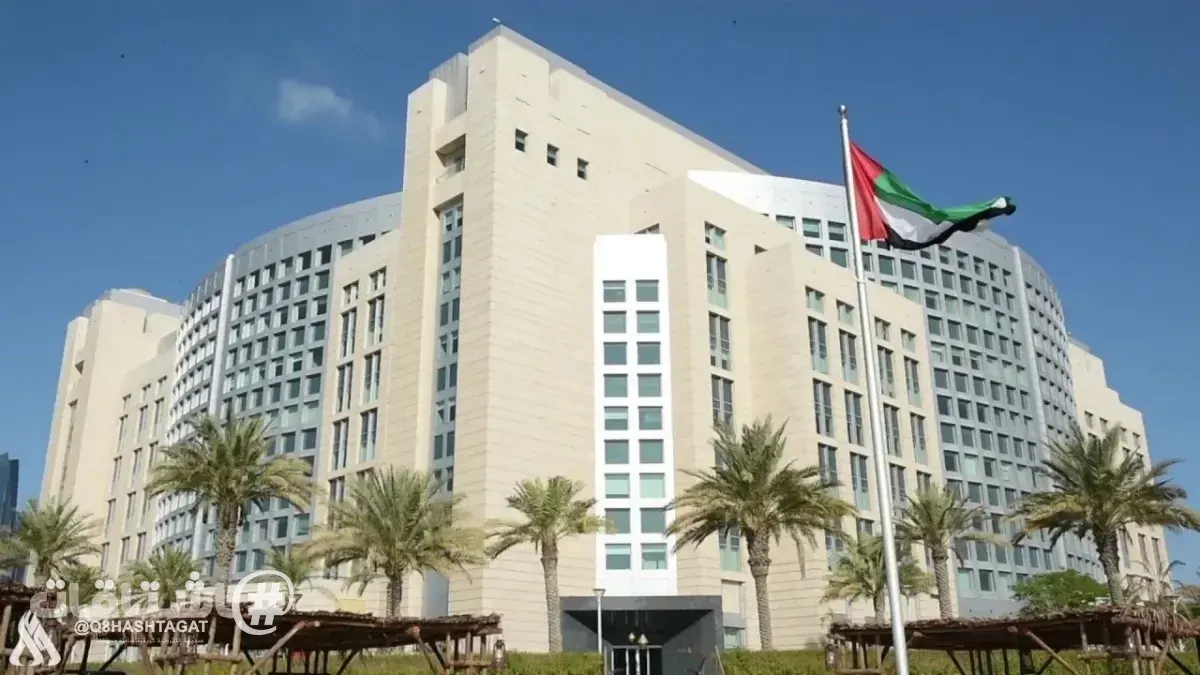 الإمارات: وقف التبادلات التجارية والمعاملات المالية مع إيران حتى إشعار آخر